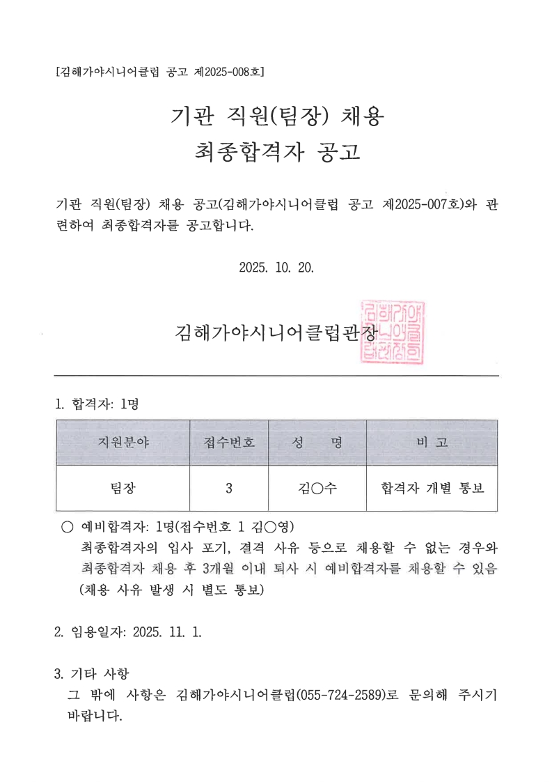 fedce3802139806614743f87db196c30_1760918110_13.jpg fedce3802139806614743f87db196c30_1760918110_13.jpg