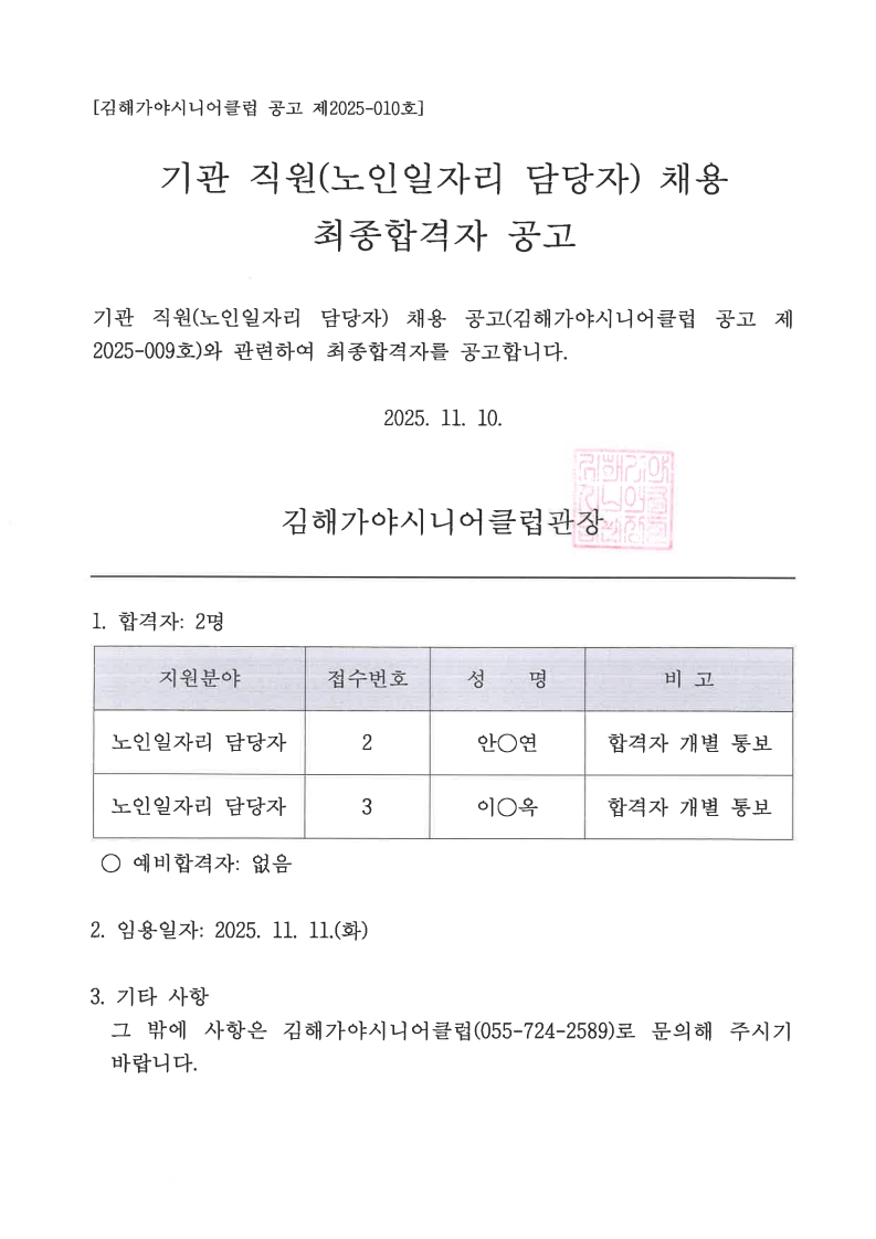 03de3891265bcad5f5e3166b07d00efc_1762748725_5951.jpg 03de3891265bcad5f5e3166b07d00efc_1762748725_5951.jpg